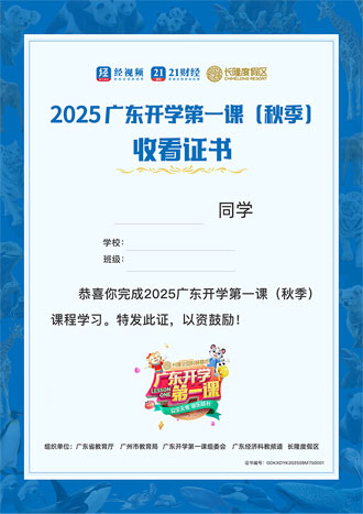 证书图标