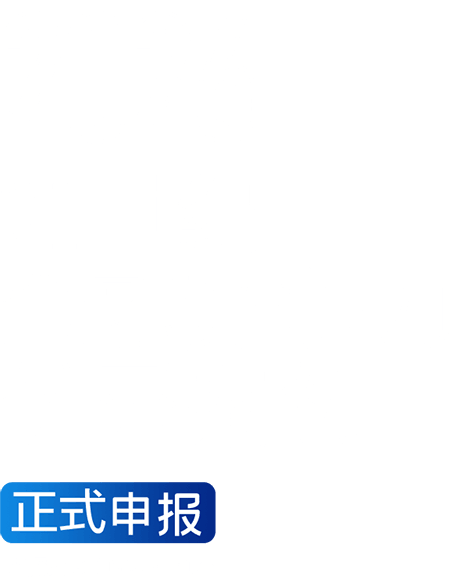 21世纪金融竞争力优秀案例征集